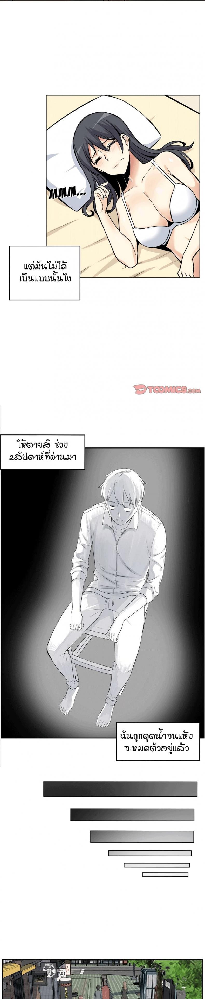 page-5