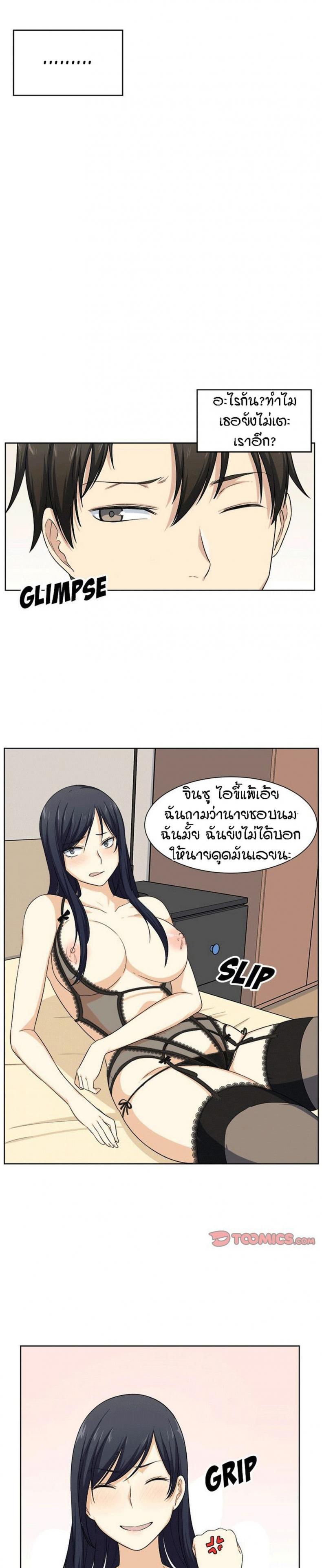 page-11