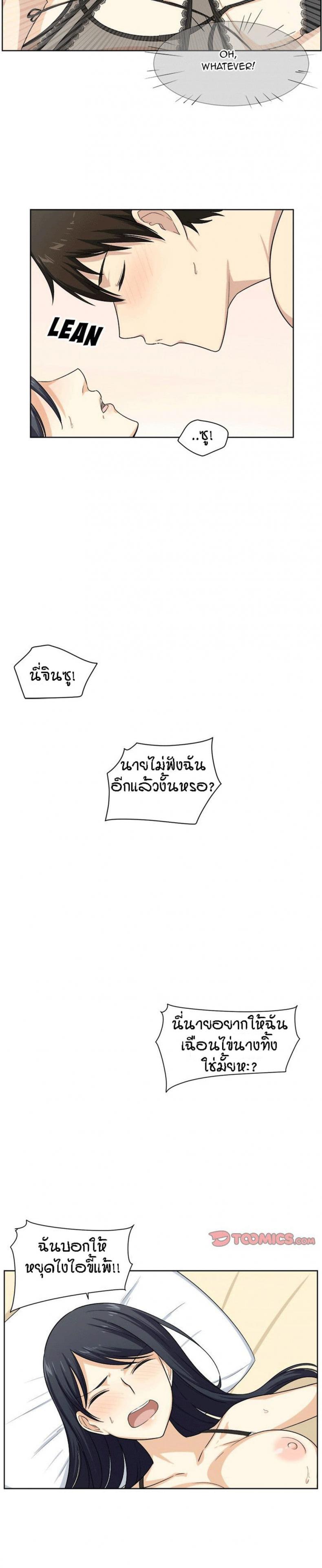 page-18