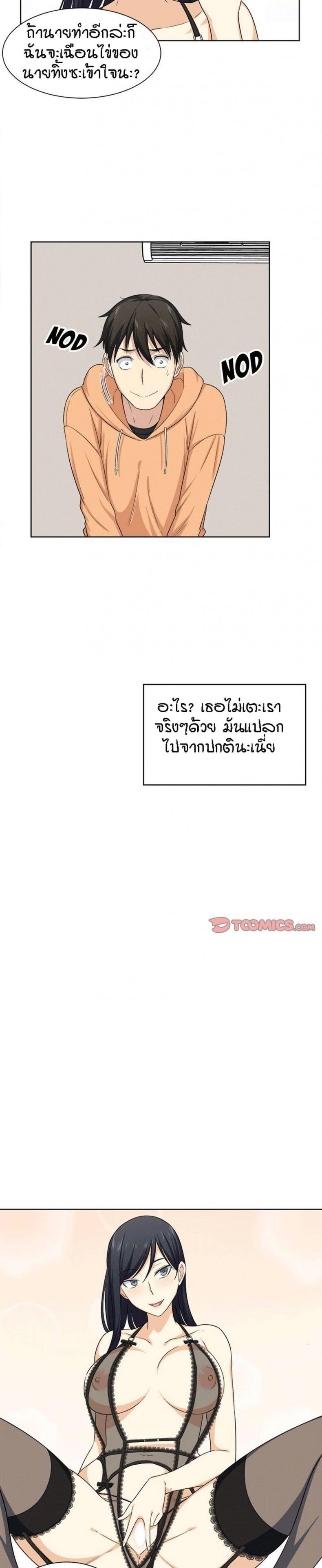 page-12