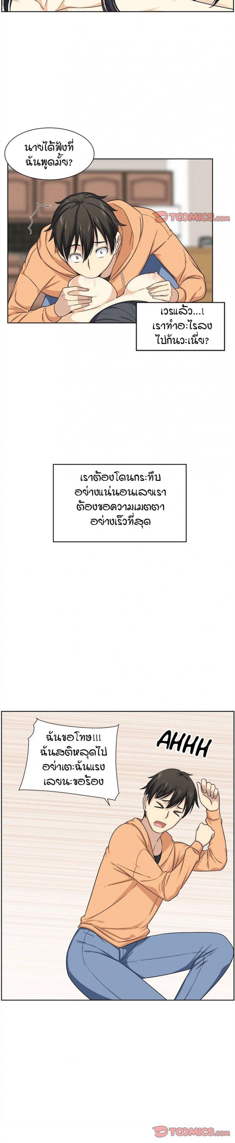 page-10