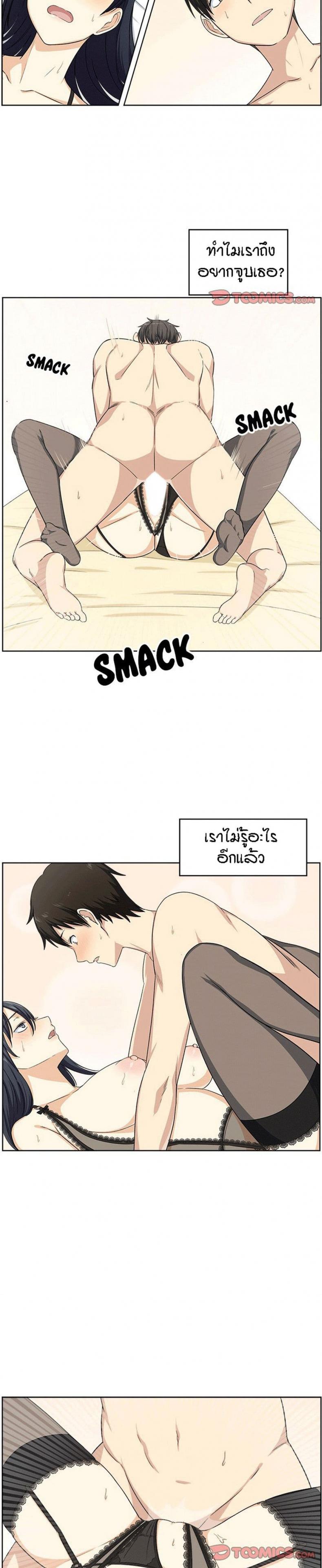 page-17