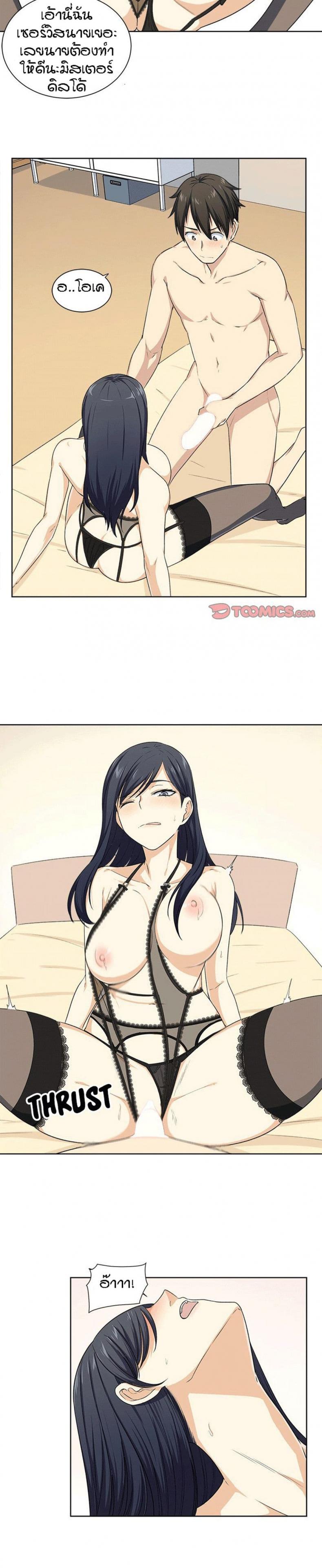page-13