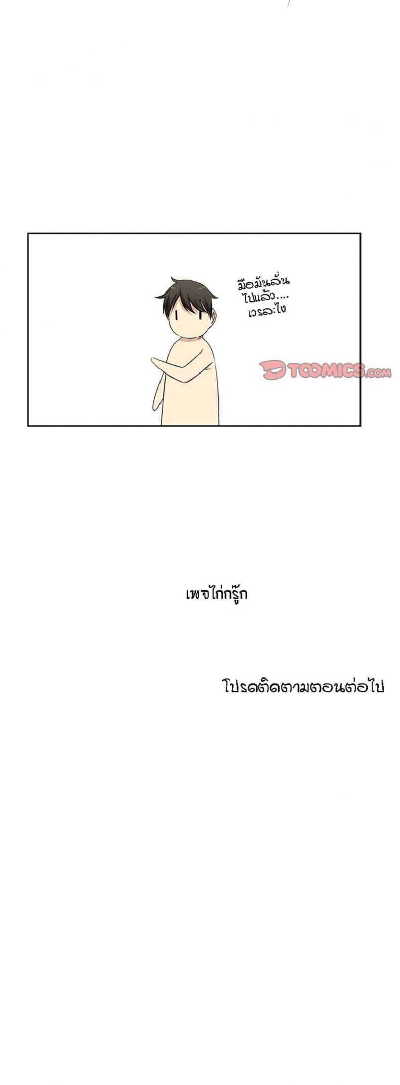 page-25