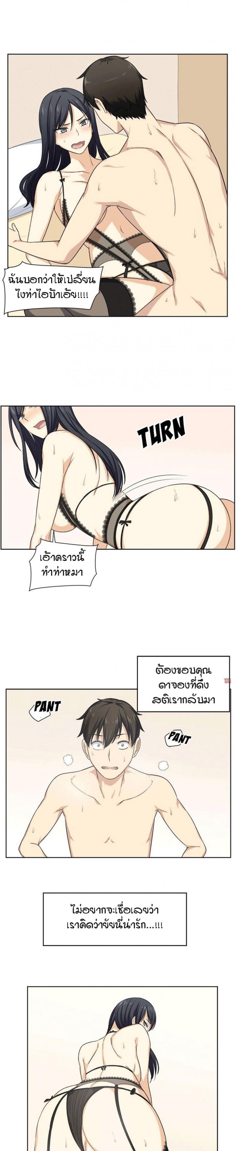 page-19