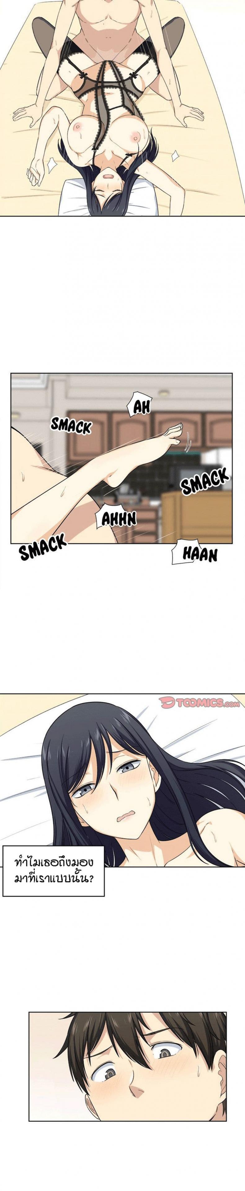 page-15