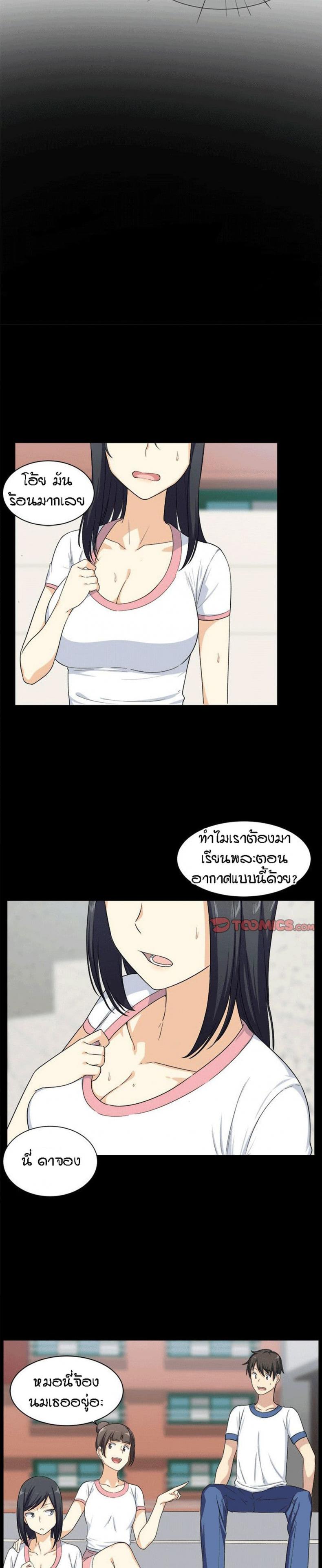 page-4