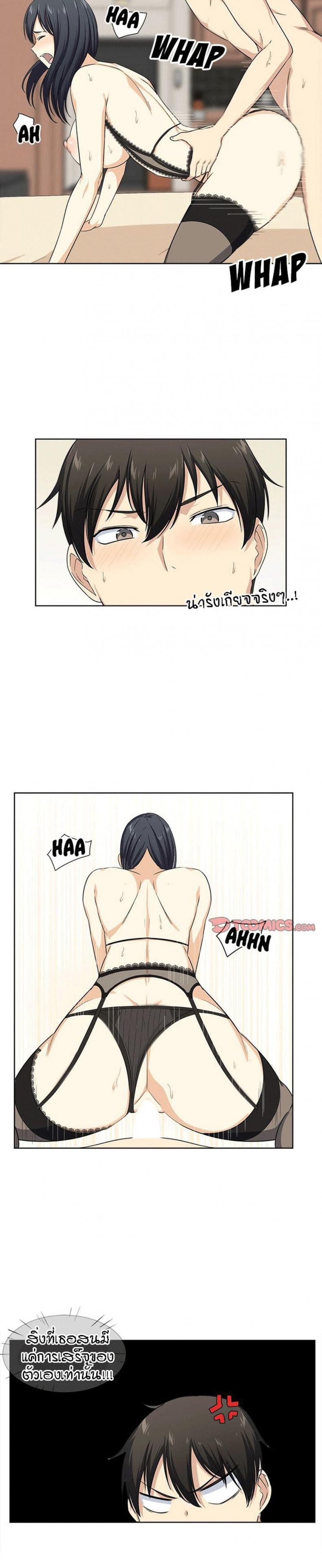 page-23