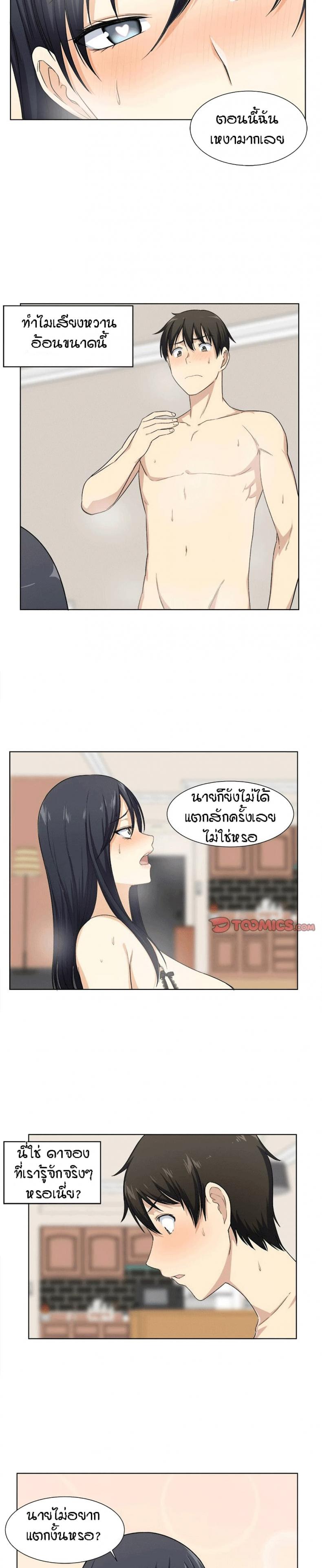 page-11