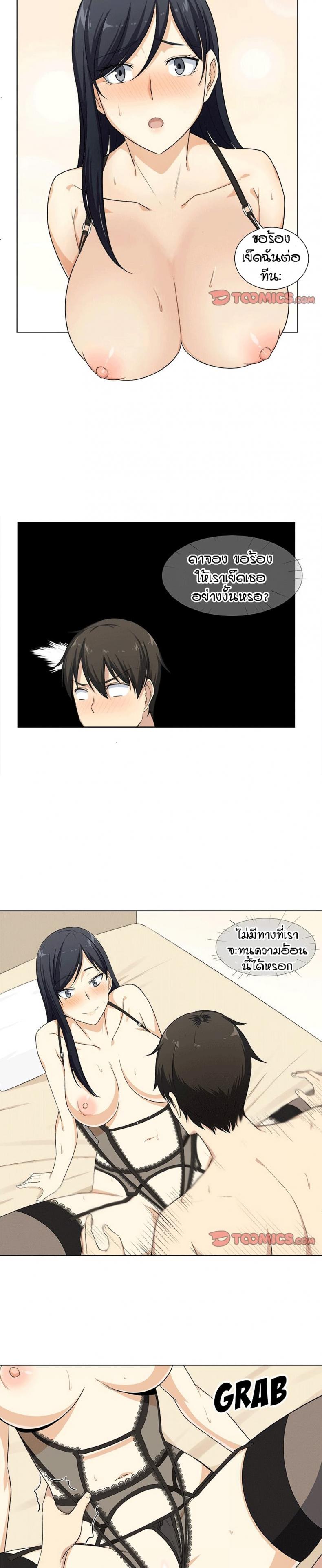 page-12