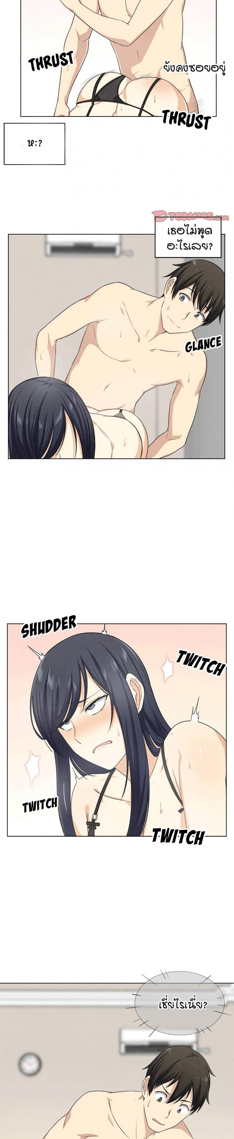 page-3