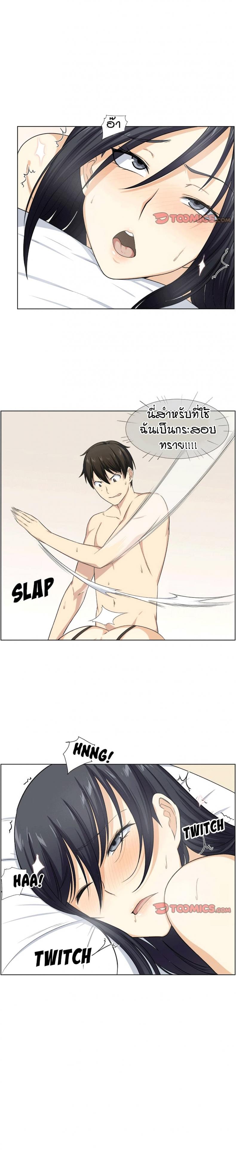 page-6