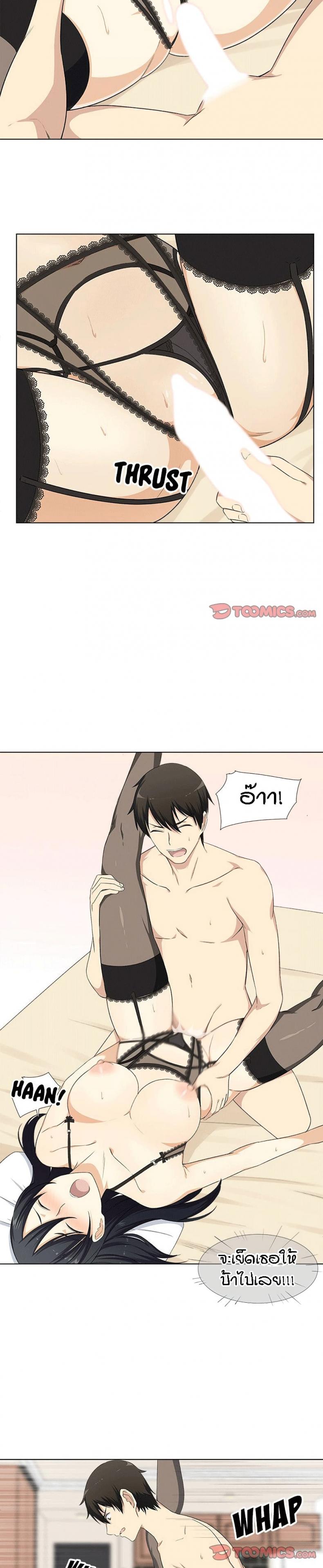 page-13
