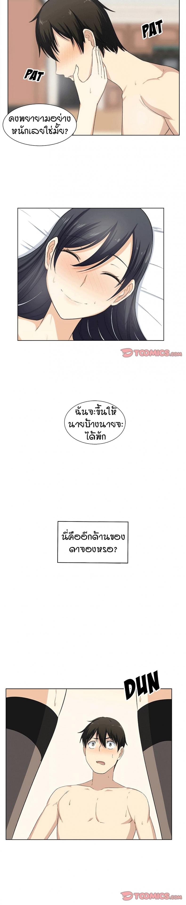 page-19