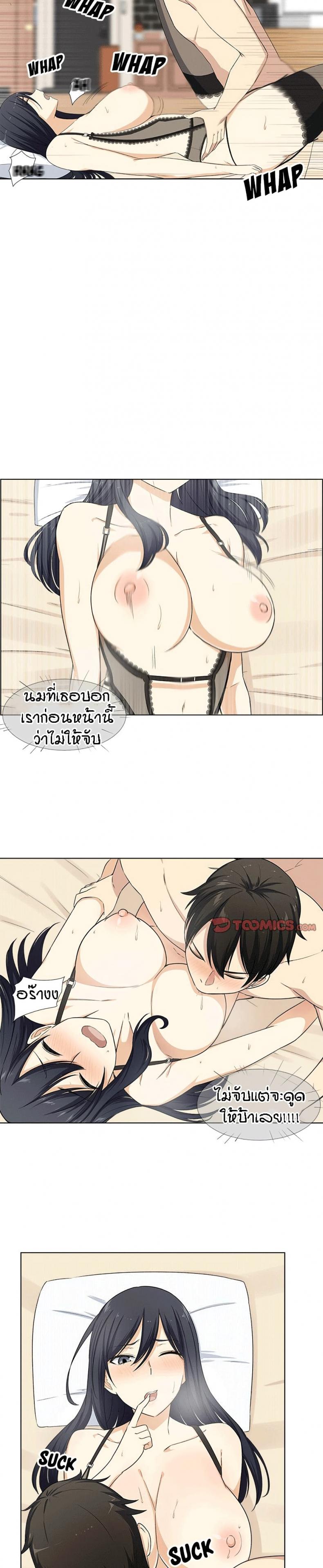 page-14