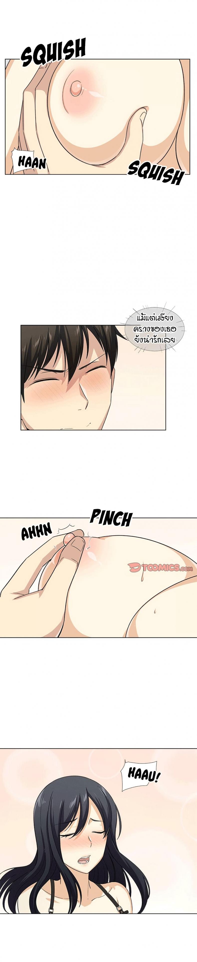 page-23