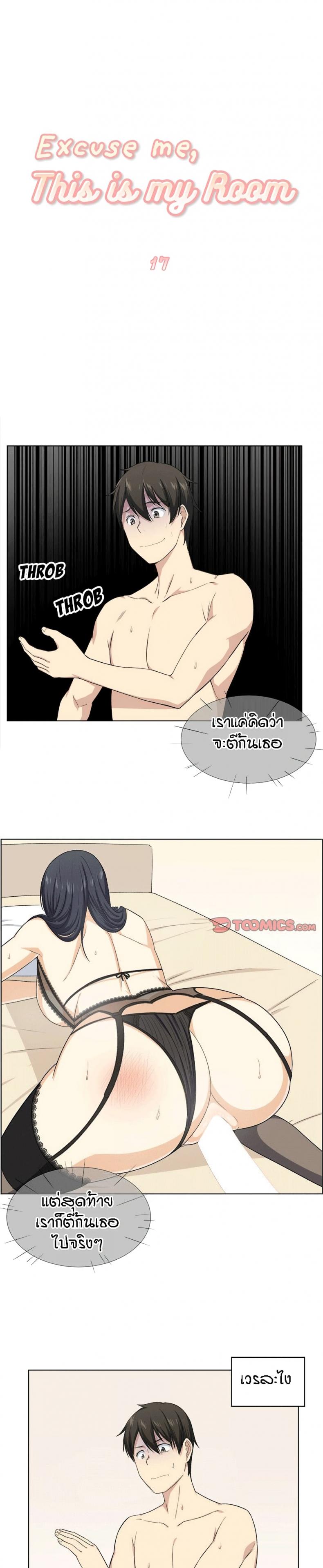 page-2