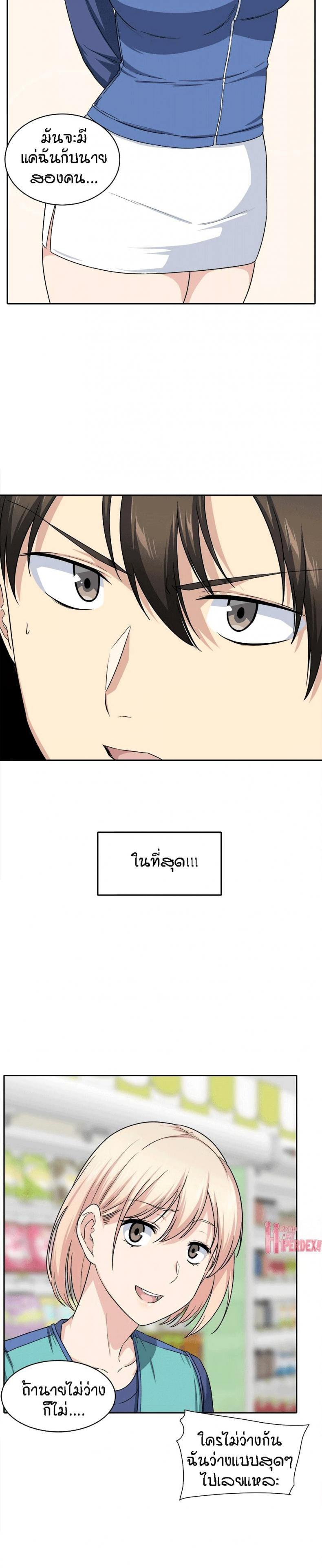 page-24