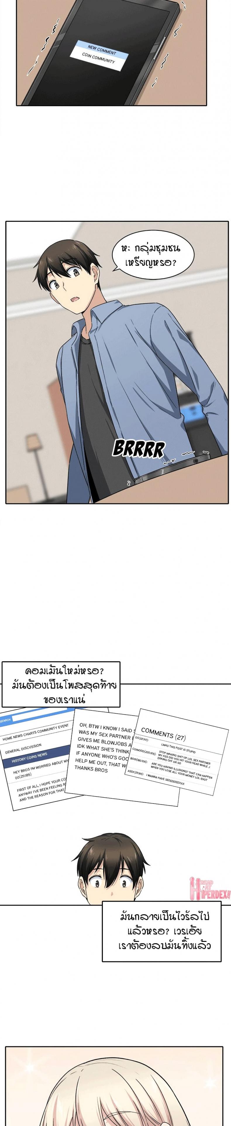 page-18