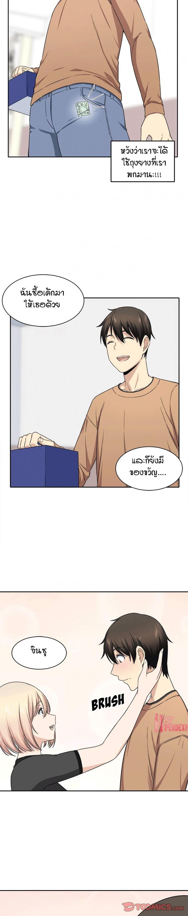 page-29