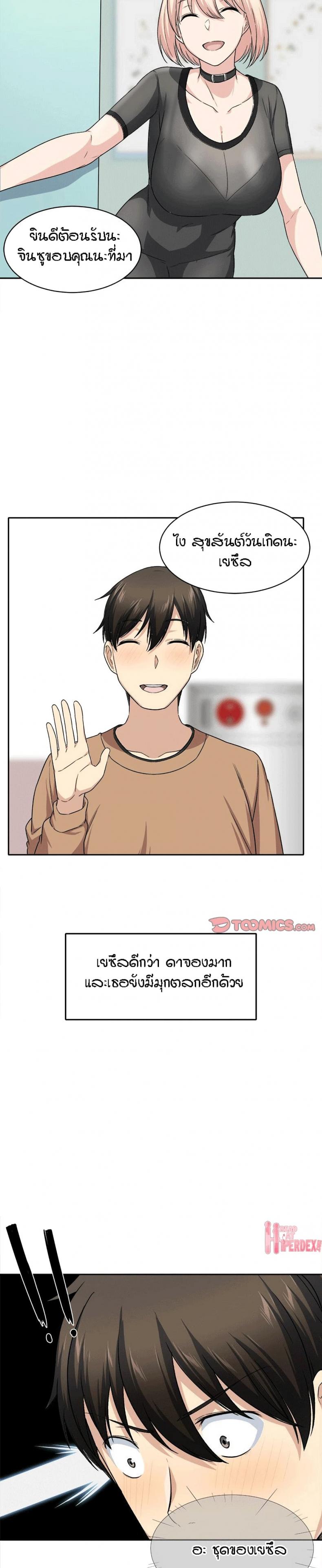 page-27