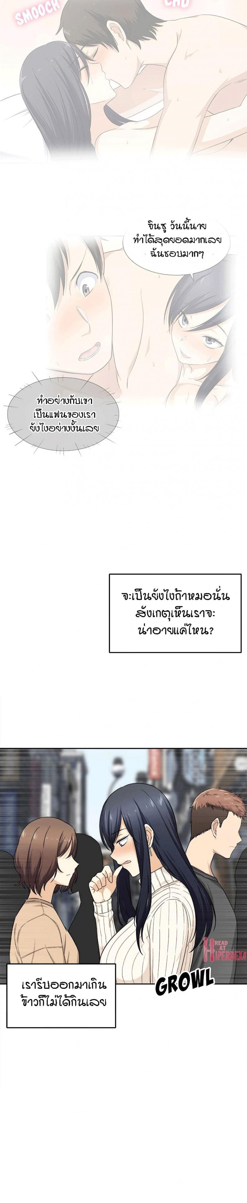 page-12