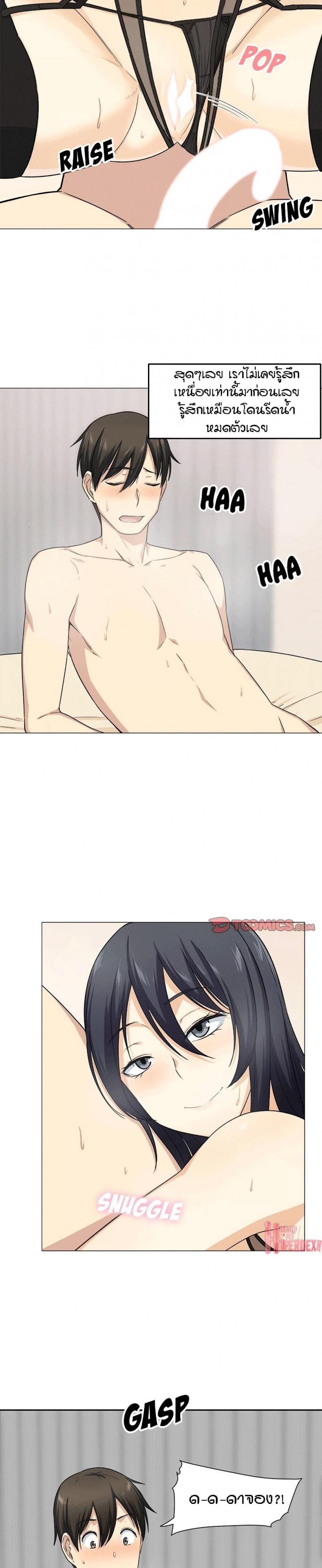 page-3