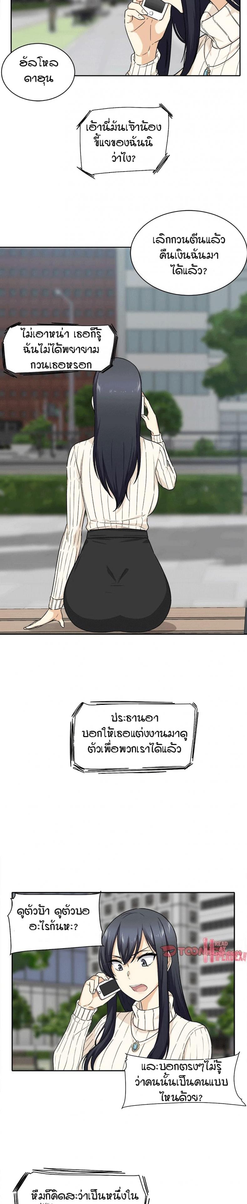 page-16