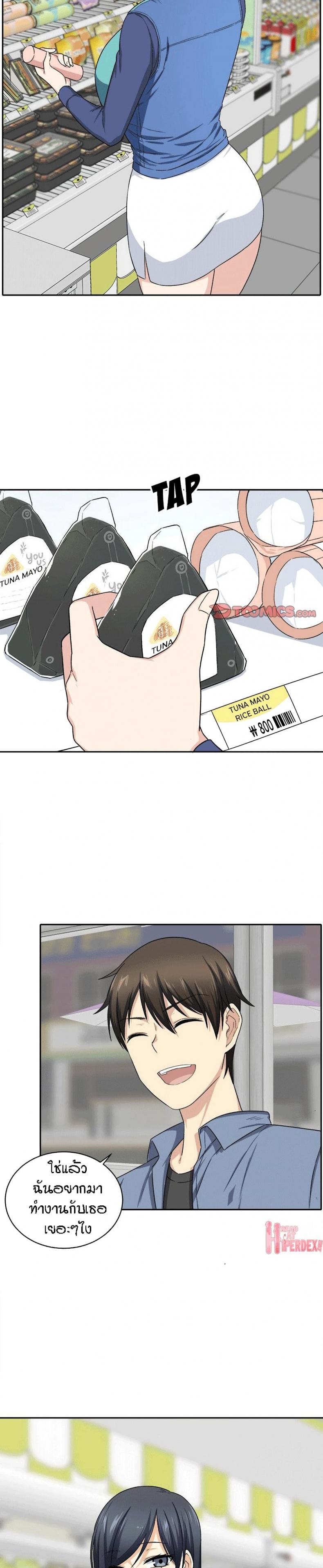 page-20