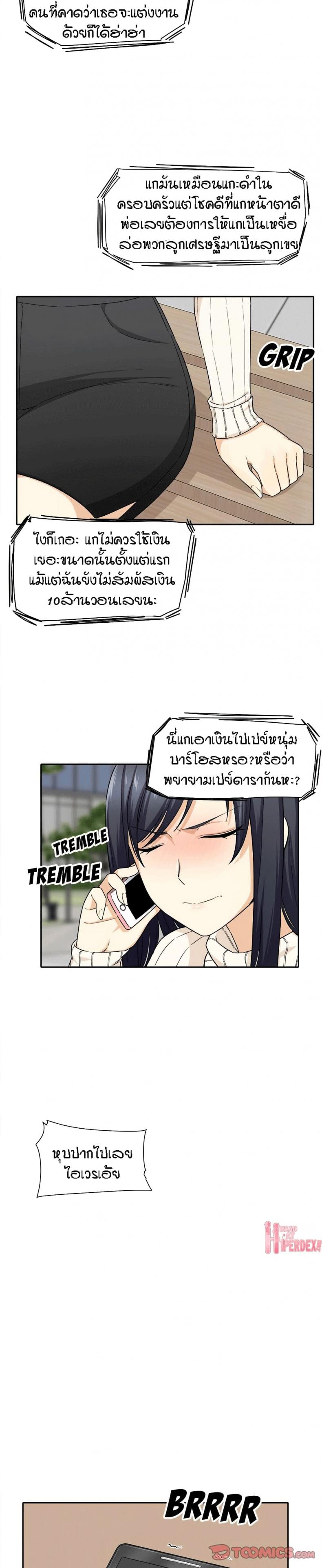 page-17