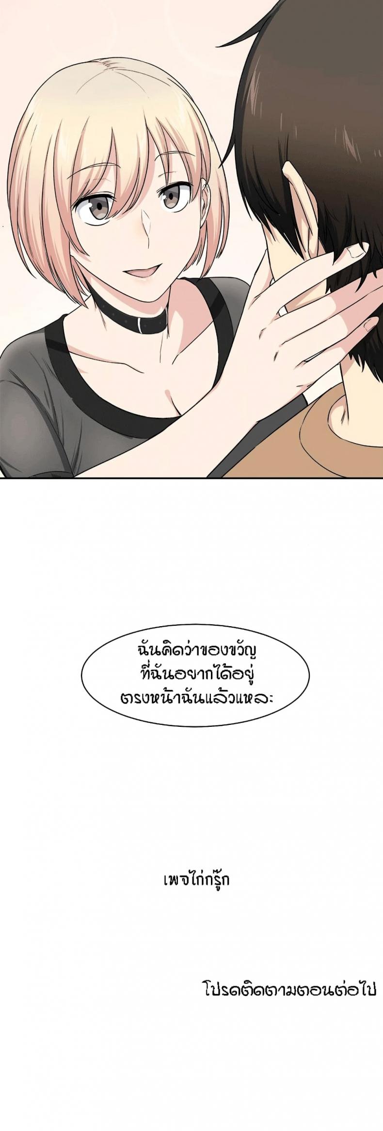 page-30