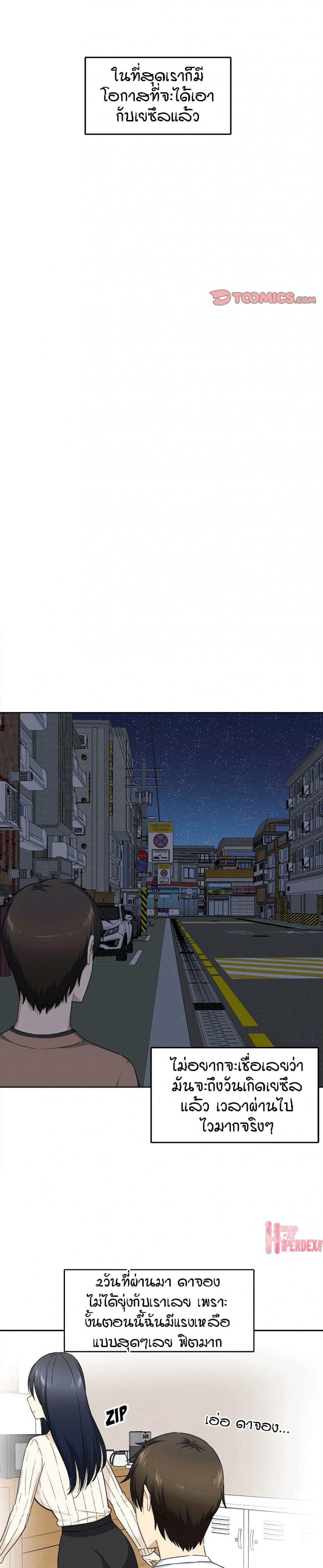 page-25