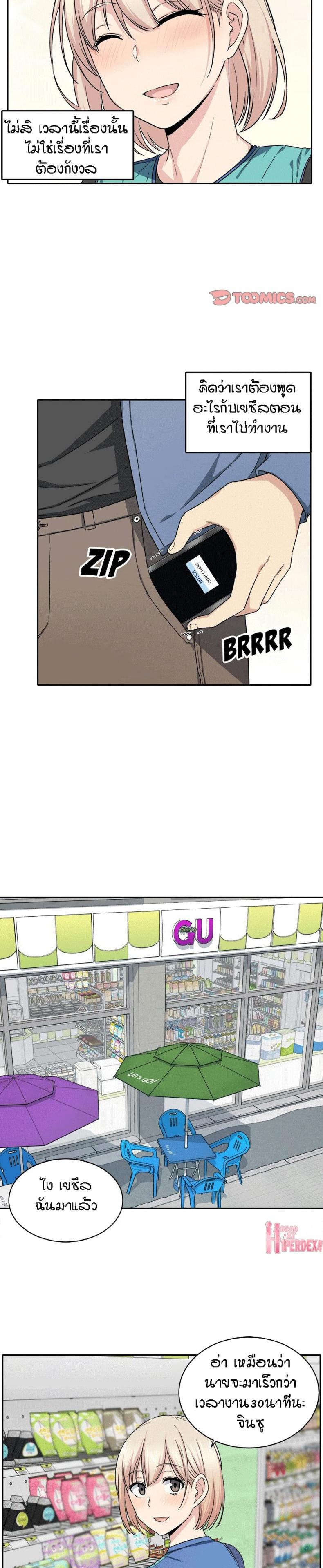 page-19