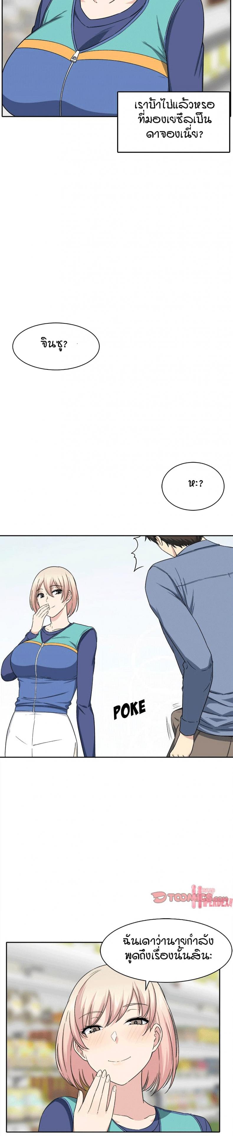page-22
