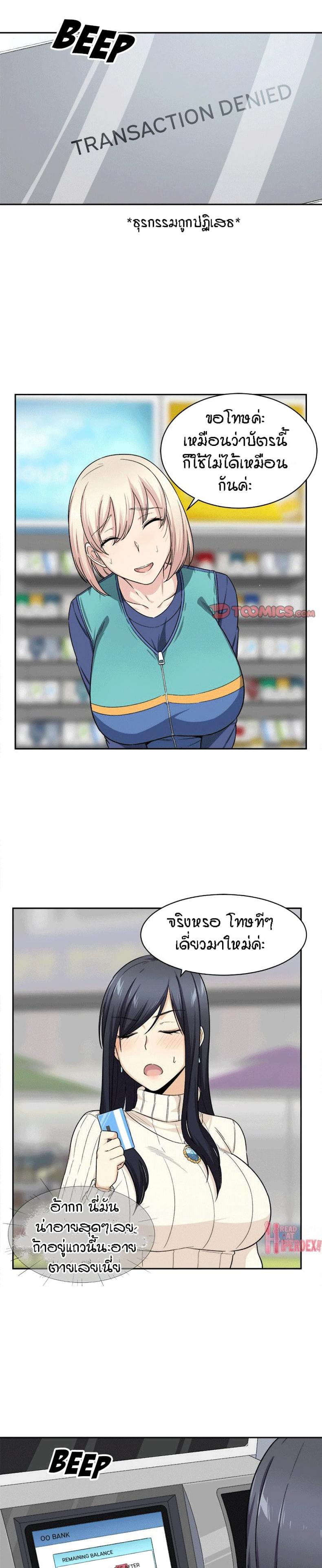 page-14