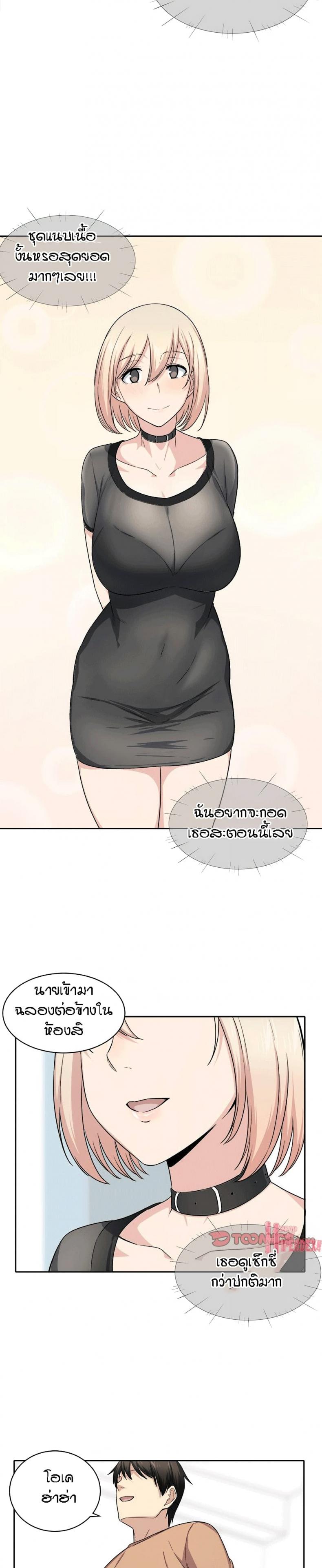 page-28