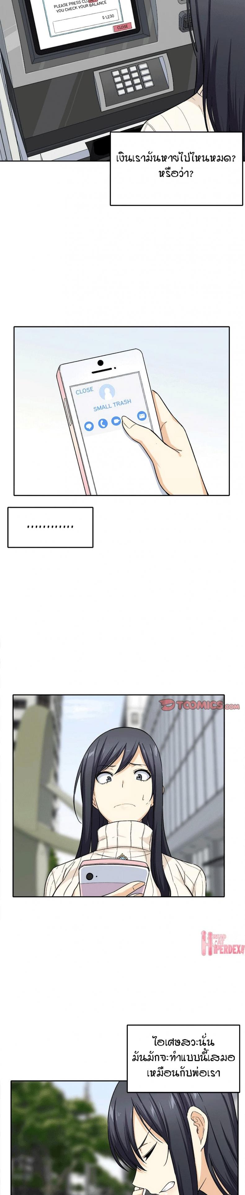 page-15