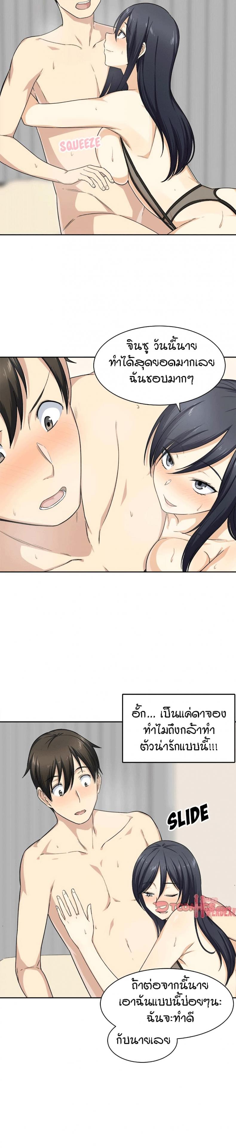 page-4