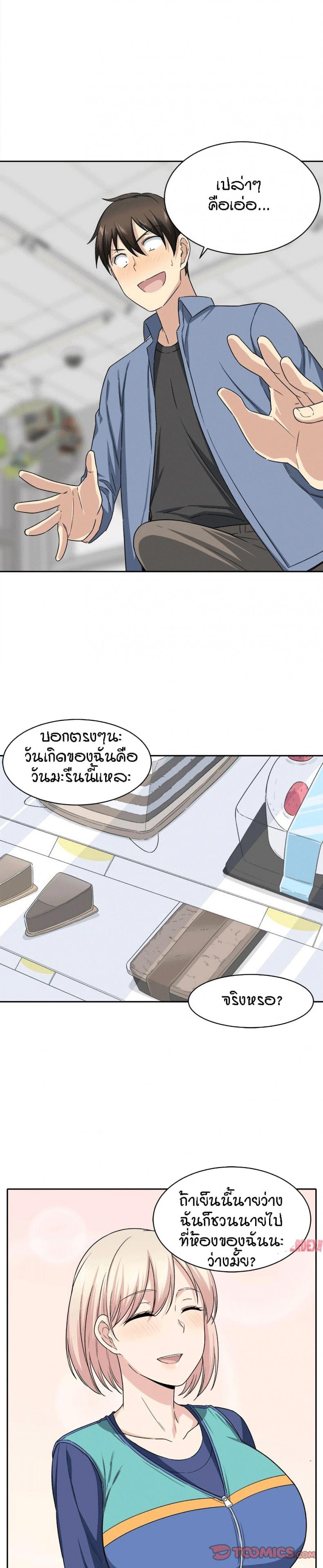 page-23
