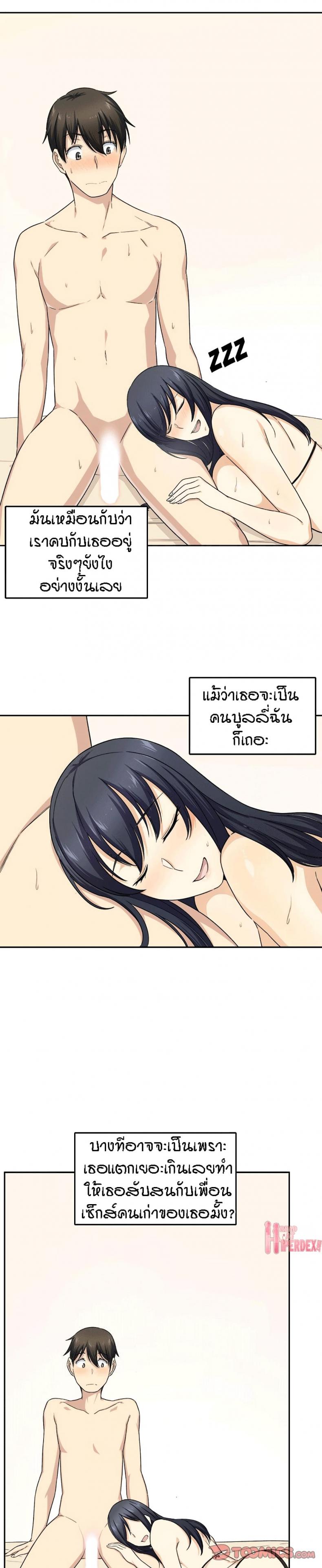 page-5
