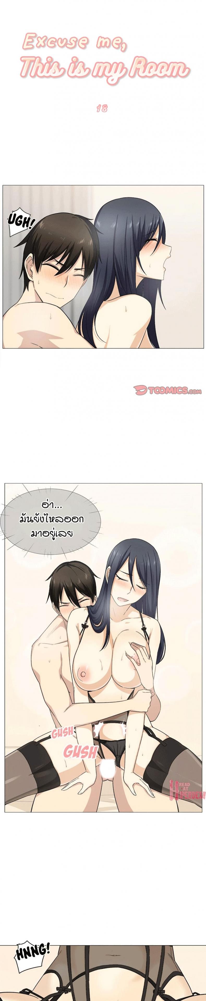page-2