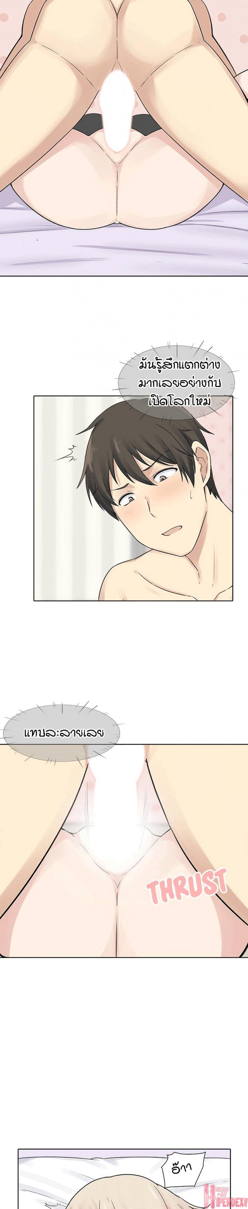 page-18