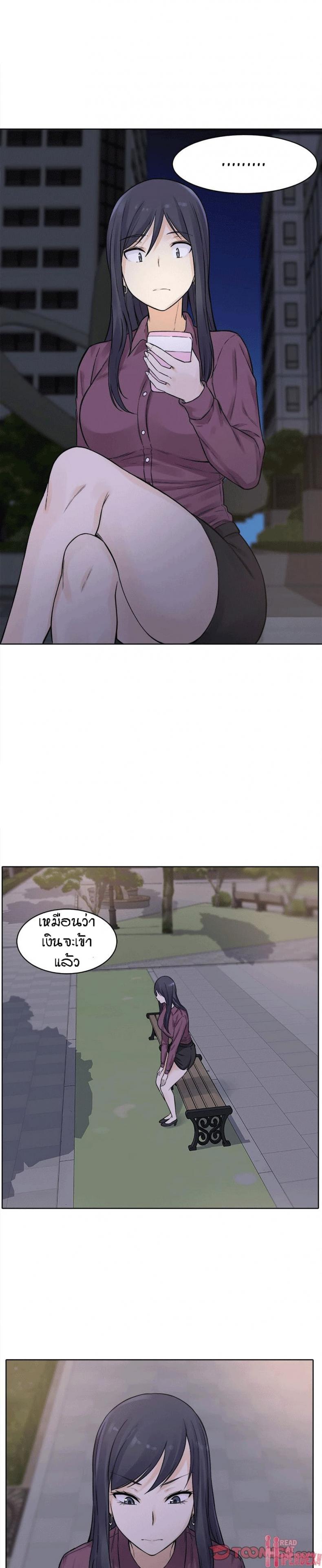 page-29