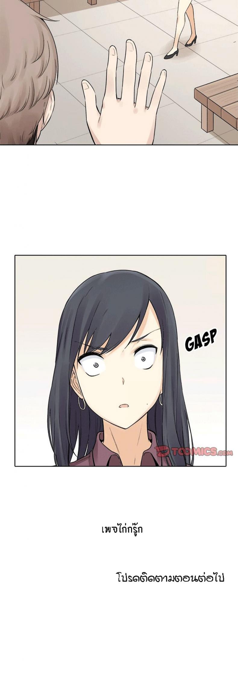 page-32
