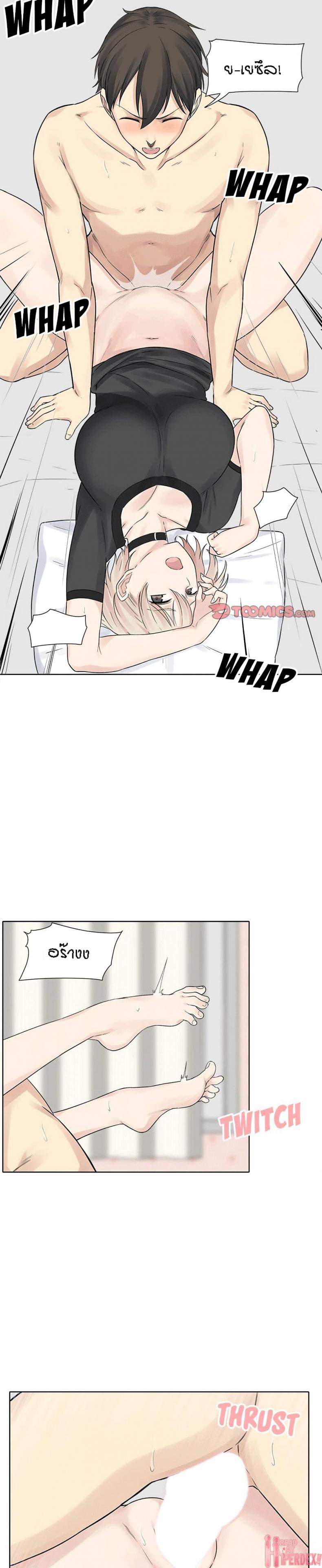 page-20