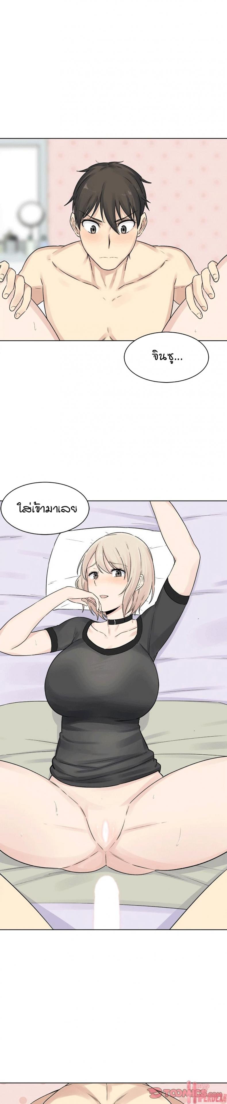 page-17