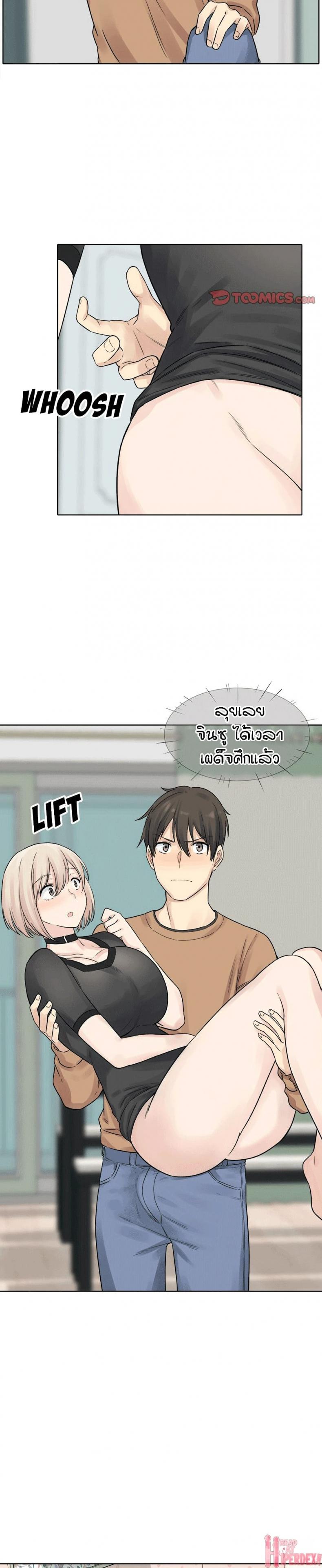 page-13