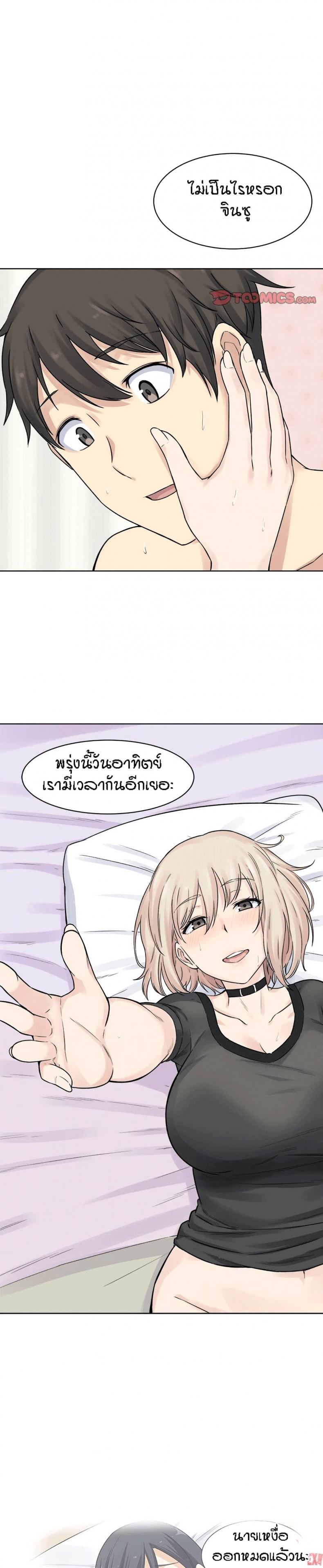 page-25