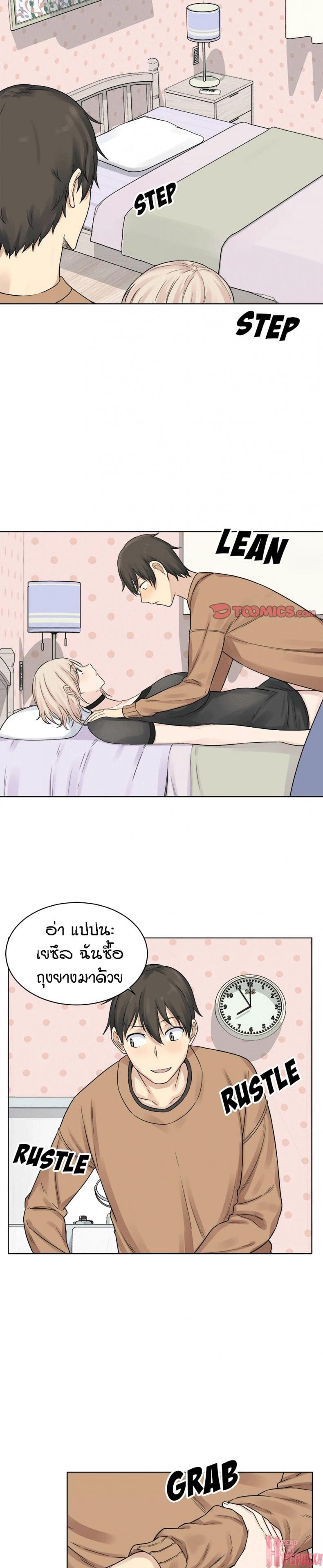 page-14