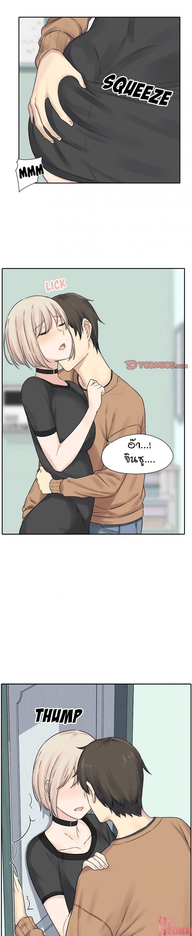 page-8